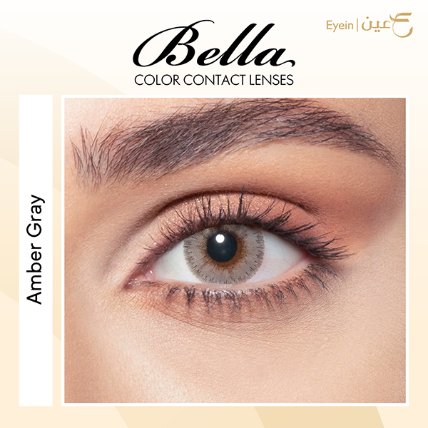 عدسات بيلا - ايليت - امبر غراي